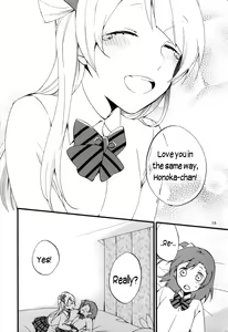 Page 16 of strawberry fraisier - preview thumbnail