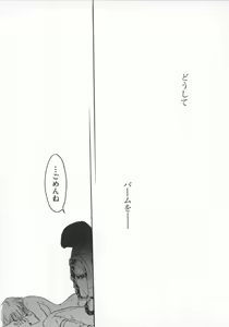 Page 115 of Denno Renai Hime 5 - preview thumbnail