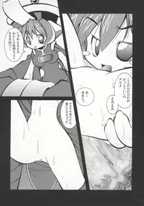 Page 74 of Denno Renai Hime 5 - preview thumbnail