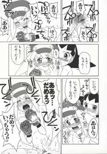 Page 38 of Dennou Renai Hime 7 - preview thumbnail
