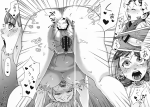 Page 18 of Melt - preview thumbnail