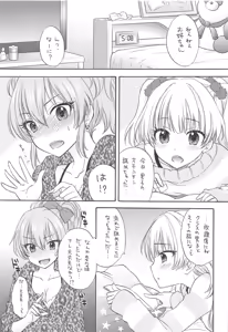 Page 4 of WILD & HONEY - preview thumbnail