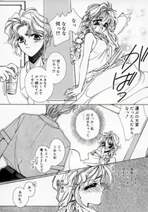 Page 120 of DNA - Dark is the Night for All. - preview thumbnail