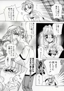 Page 138 of DNA - Dark is the Night for All. - preview thumbnail