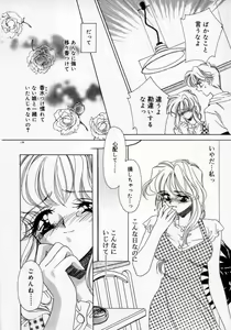 Page 140 of DNA - Dark is the Night for All. - preview thumbnail