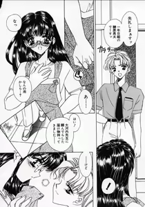 Page 164 of DNA - Dark is the Night for All. - preview thumbnail
