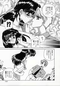 Page 165 of DNA - Dark is the Night for All. - preview thumbnail