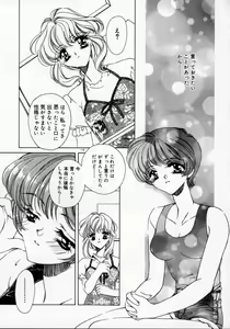 Page 177 of DNA - Dark is the Night for All. - preview thumbnail