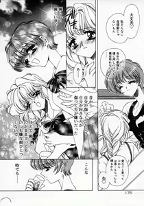 Page 180 of DNA - Dark is the Night for All. - preview thumbnail
