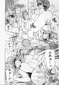 Page 189 of DNA - Dark is the Night for All. - preview thumbnail