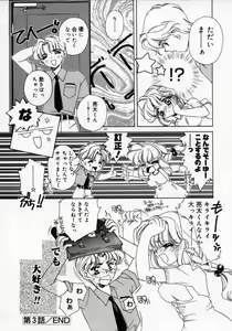 Page 196 of DNA - Dark is the Night for All. - preview thumbnail