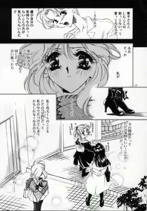 Page 213 of DNA - Dark is the Night for All. - preview thumbnail