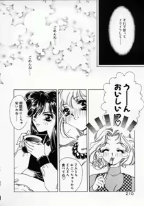 Page 214 of DNA - Dark is the Night for All. - preview thumbnail