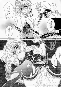 Page 227 of DNA - Dark is the Night for All. - preview thumbnail