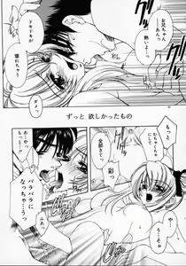 Page 43 of DNA - Dark is the Night for All. - preview thumbnail