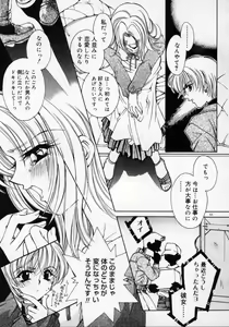 Page 57 of DNA - Dark is the Night for All. - preview thumbnail
