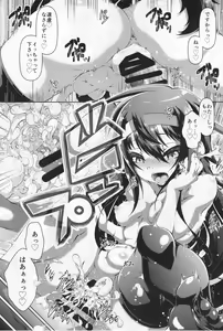 Page 62 of Kuchikukan Gyaku Rape Goudou 3 Ruihan - preview thumbnail
