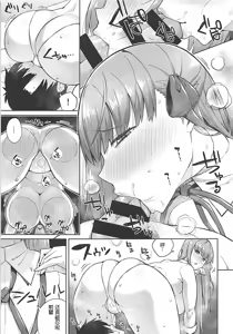 Page 9 of BB-chan wa Dasasetai! - preview thumbnail