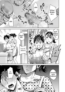 Page 3 of Haha de Musei Shita Hi - preview thumbnail