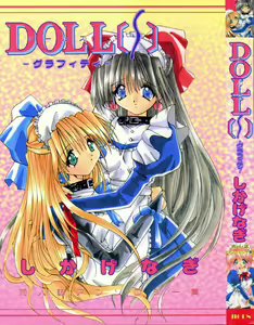 DOLL[S] -Grafitti- — hentai manga cover on Fhentai