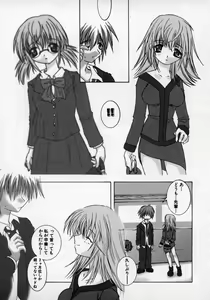 Page 129 of Doutei Shinan - preview thumbnail