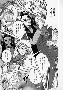 Page 138 of Doutei Shinan - preview thumbnail