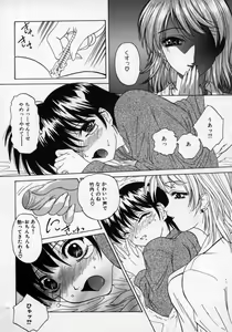 Page 155 of Doutei Shinan - preview thumbnail