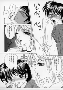 Page 157 of Doutei Shinan - preview thumbnail