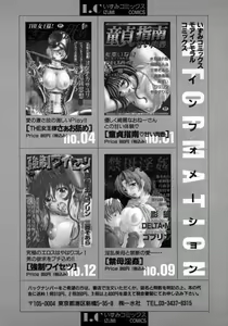 Page 164 of Doutei Shinan - preview thumbnail