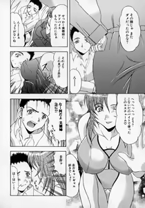 Page 51 of Doutei Shinan - preview thumbnail