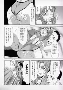 Page 55 of Doutei Shinan - preview thumbnail