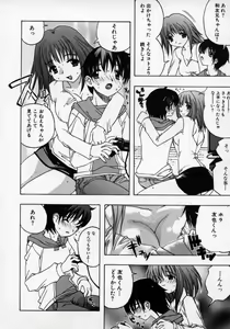 Page 99 of Doutei Shinan - preview thumbnail