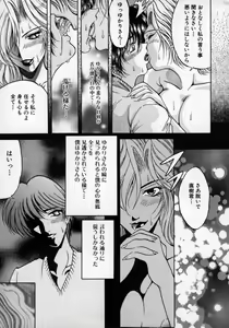 Page 10 of Doutei Shinan - preview thumbnail