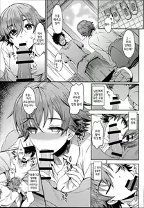 Page 13 of anemio 2 - preview thumbnail