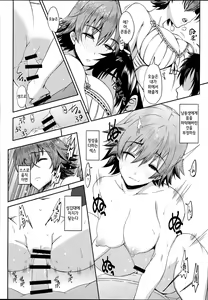 Page 15 of anemio 2 - preview thumbnail