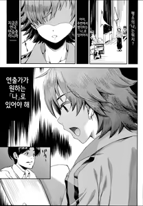 Page 19 of anemio 2 - preview thumbnail