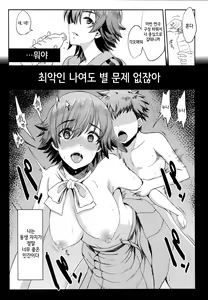 Page 20 of anemio 2 - preview thumbnail
