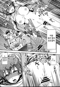 Page 8 of anemio 2 - preview thumbnail