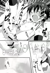 Page 10 of Phosphorus - preview thumbnail