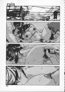 Page 117 of Abunai Etsuko Sensei - preview thumbnail