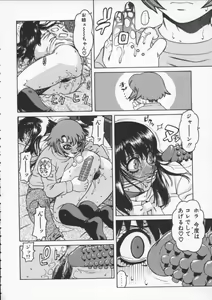 Page 152 of Abunai Etsuko Sensei - preview thumbnail