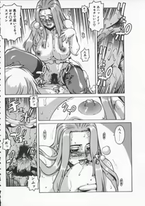 Page 22 of Abunai Etsuko Sensei - preview thumbnail