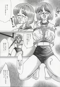 Page 126 of Haha no Kaori - preview thumbnail