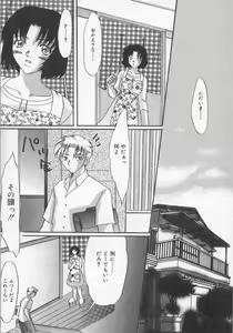 Page 38 of Haha no Kaori - preview thumbnail