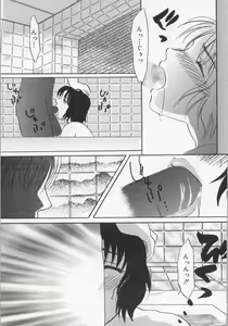 Page 47 of Haha no Kaori - preview thumbnail