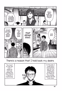 Page 4 of Cement no Kisetsu - preview thumbnail