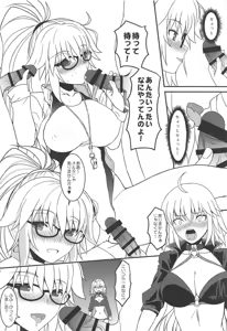 Page 5 of Am i Evil? - preview thumbnail