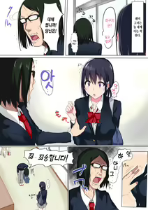 Page 3 of Joshikousei no Seijijou | 여고생의 성사정 - preview thumbnail