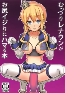 Muttsuri Renown ga Oshiri Ijiri ni Hamaru Hon — hentai manga cover on Fhentai