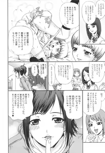 Page 119 of Kemono For Essential 9 - preview thumbnail